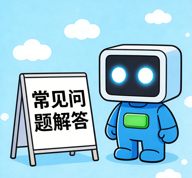 北京天辰常见问题